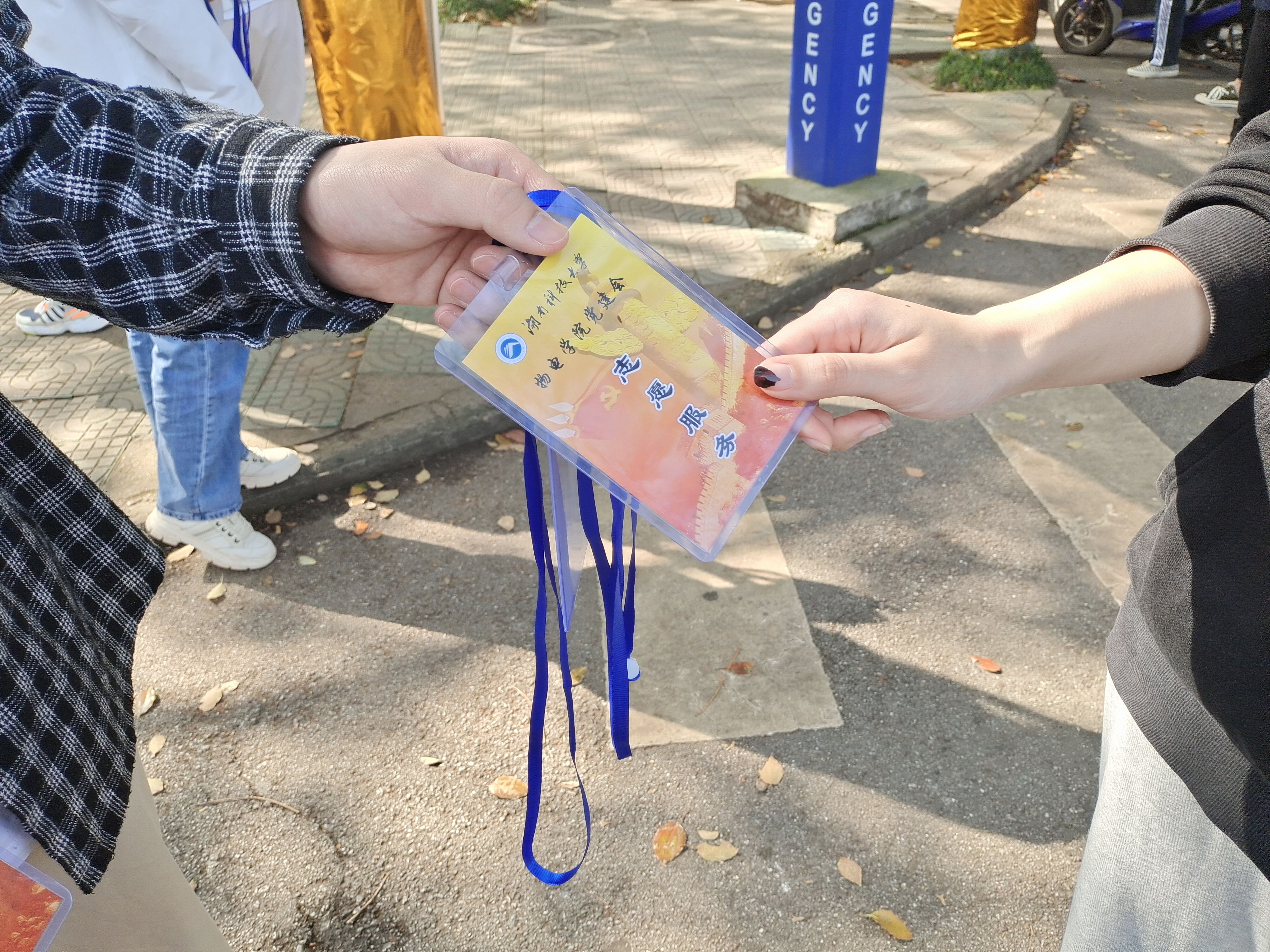 5992bda1d03041ce96ee179d07fed7b8.jpg QQ图片20210408180016.jpg